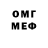 Кетамин VHQ AsKa SWAT