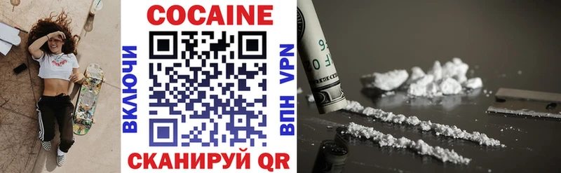 как найти   Александров  COCAIN 98% 