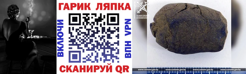 где купить наркоту Александров Гашиш хэш