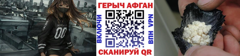 цены наркотик  нарко площадка состав  Героин гречка  Александров 