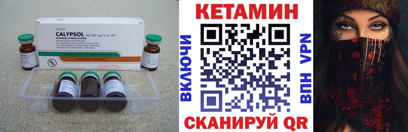 КЕТАМИН ketamine  МЕГА зеркало  Александров 