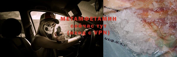 мефедрон VHQ Ачинск