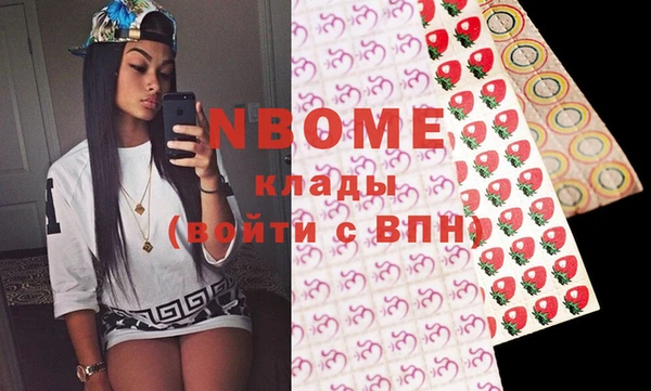 альфа пвп VHQ Липки