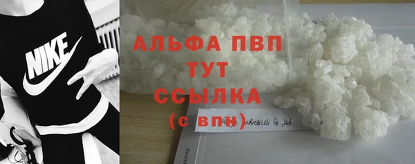 МДМА Армянск