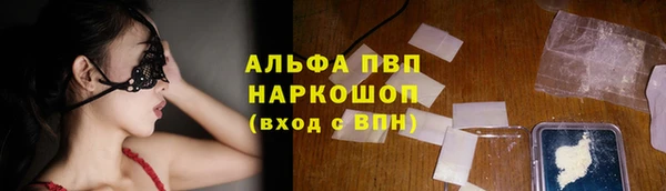 прущие крисы Аркадак