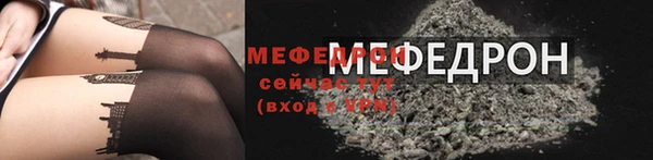 соль курить ск Бердск
