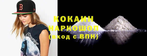 альфа пвп VHQ Липки