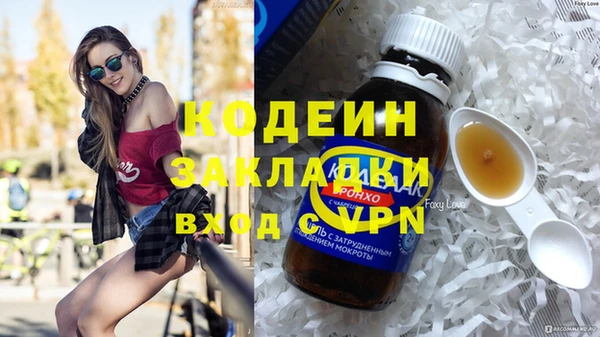 МДМА Армянск
