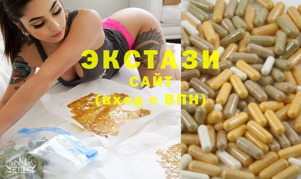 прущий лед Алзамай
