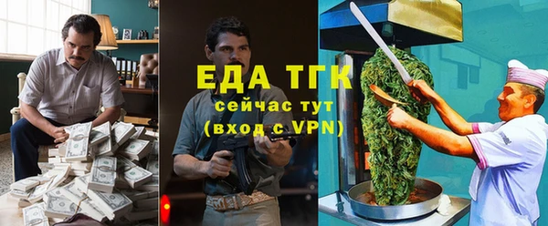 мет Арсеньев