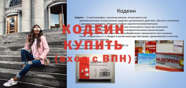 альфа пвп VHQ Лихославль