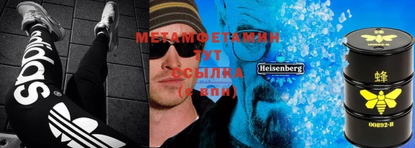 МДМА Армянск