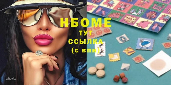 хмурый Лиски