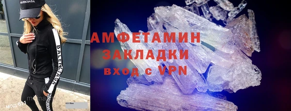 мет Арсеньев