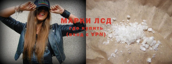 МДМА Армянск