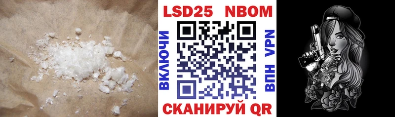 купить закладку  ОМГ ОМГ ссылки  LSD-25 экстази ecstasy  Александров 