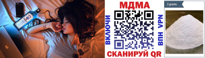 МДМА crystal  закладки  Александров 