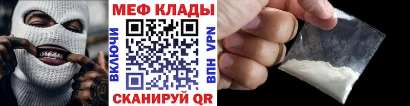 Мефедрон VHQ  ОМГ ОМГ tor  Александров 