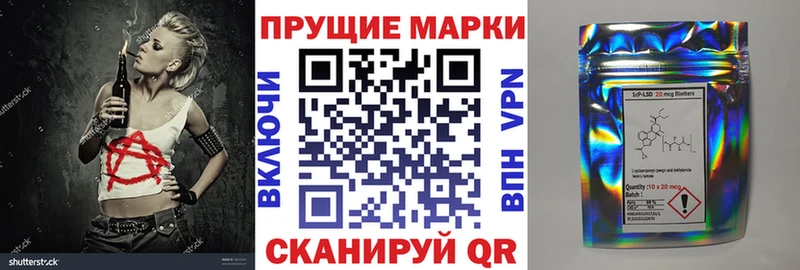 Марки NBOMe 1500мкг  blacksprut ссылка  Александров  купить наркотик 