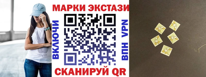 Марки NBOMe 1,5мг Александров