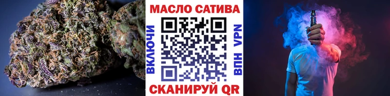 наркошоп  Александров  ТГК вейп 