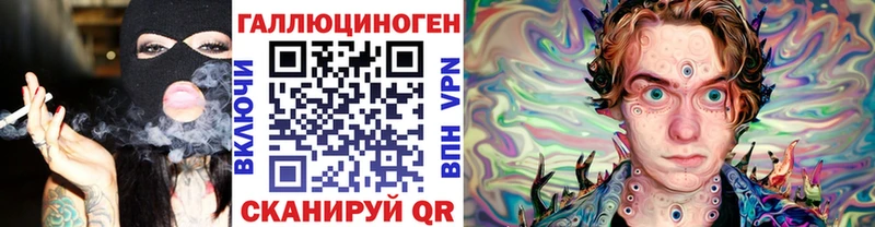 Галлюциногенные грибы прущие грибы Александров